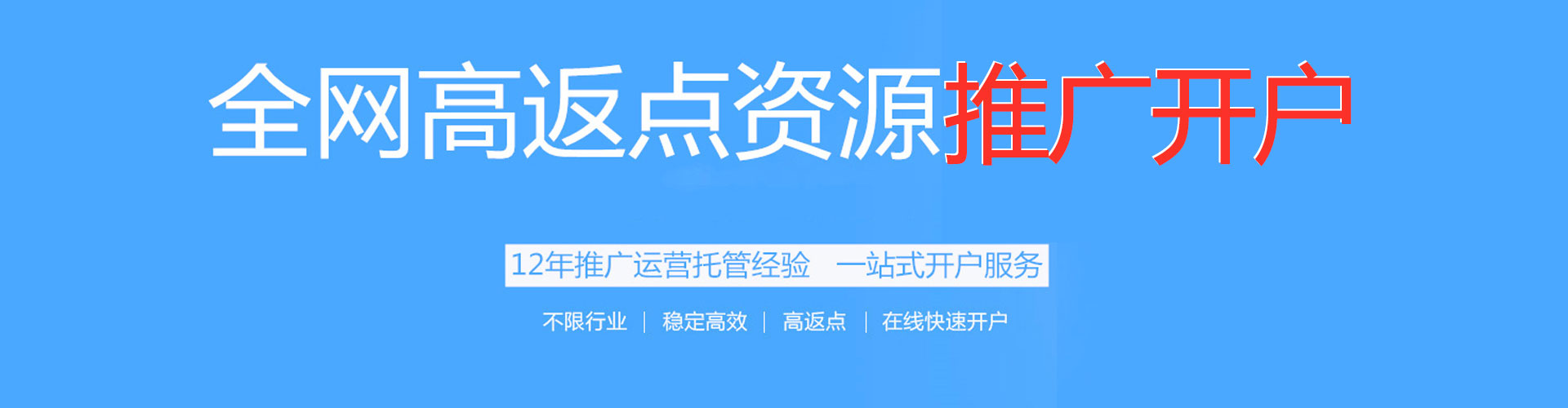 永定sem代运营